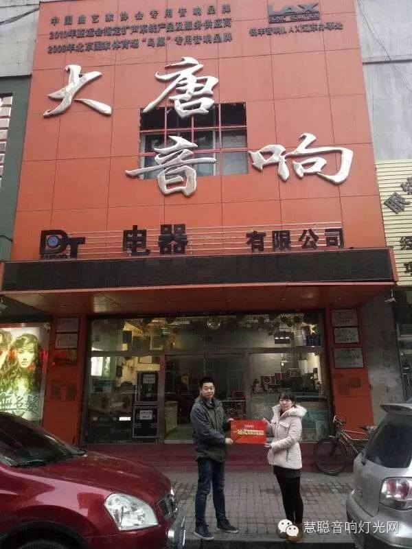 2015音响灯光行业遭遇市场寒冬 经销工程商们何去何从？
