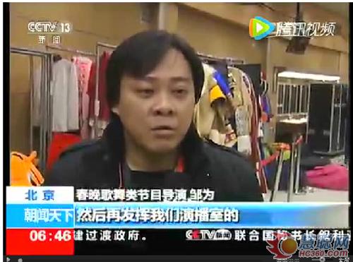 央视2016年春晚宣传片正式发布 附节目单