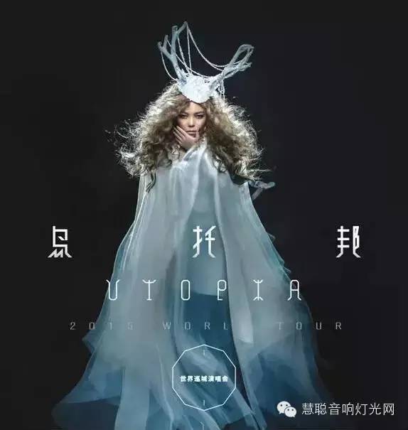 2015年十大演唱会 音响灯光舞美盘点