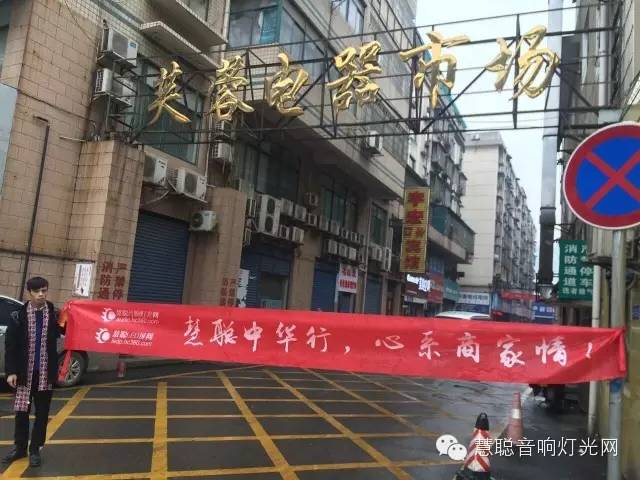2015音响灯光行业遭遇市场寒冬 经销工程商们何去何从？