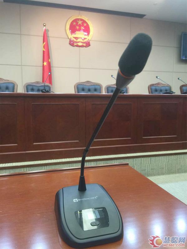 Relacart力卡WDC-900数字无线会议系统 入驻江苏昆山市政府人大常委会会议室