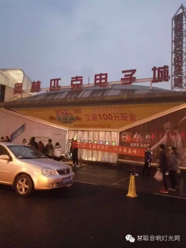 2015音响灯光行业遭遇市场寒冬 经销工程商们何去何从？