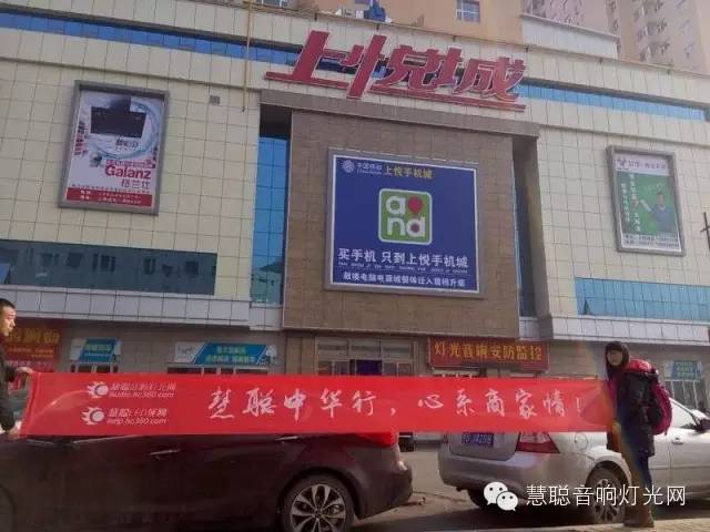 2015音响灯光行业遭遇市场寒冬 经销工程商们何去何从？