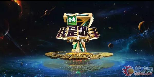 《我是歌手》第四季 音响系统震撼来袭