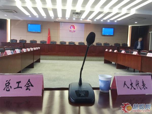 Relacart力卡WDC-900数字无线会议系统 入驻江苏昆山市政府人大常委会会议室