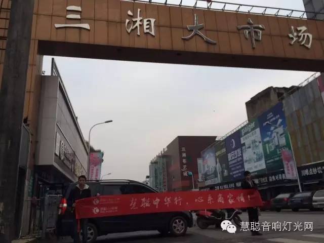 2015音响灯光行业遭遇市场寒冬 经销工程商们何去何从？