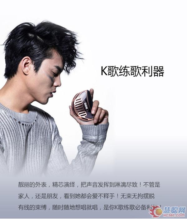 BBS掌中宝系列M1麦克风震撼来袭 灵感来源鹅卵石
