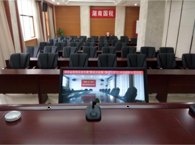 力卡VTS-1000自动视频跟踪系统助力湖南省国税视频动员大会