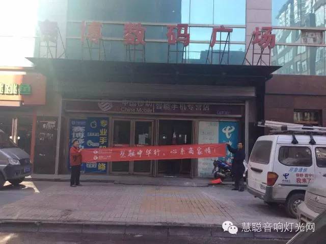 2015音响灯光行业遭遇市场寒冬 经销工程商们何去何从？