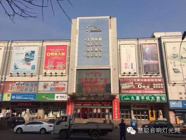 2015音响灯光行业遭遇市场寒冬 经销工程商们何去何从？