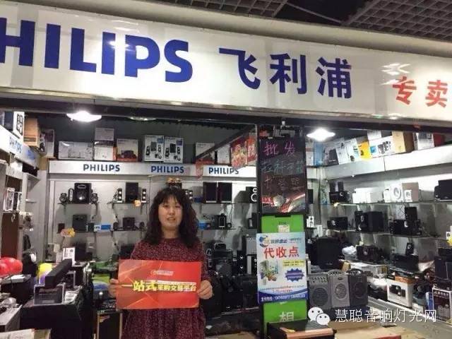 2015音响灯光行业遭遇市场寒冬 经销工程商们何去何从？