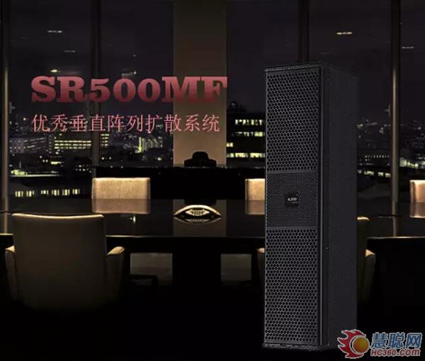 GRF高端扩声系统：SmartRay音柱系列打造极致的声音感官体验