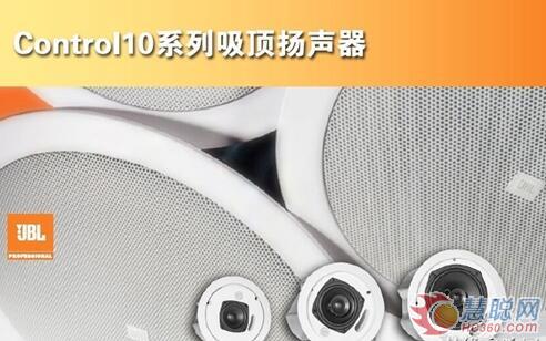 美国哈曼JBL Control 10系列吸顶扬声器