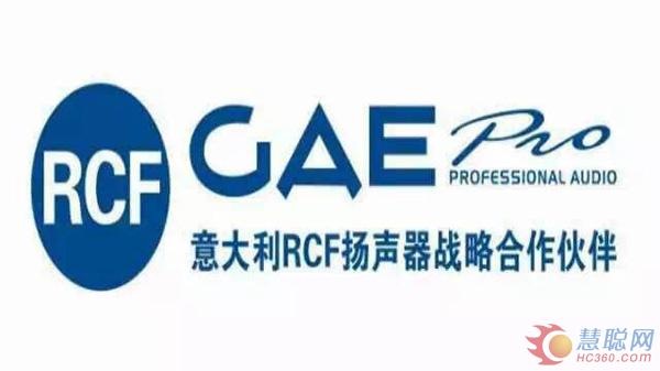 鼎泰丰旗下GAE pro音响品牌 助力四川泸州市胡桃里音乐酒吧