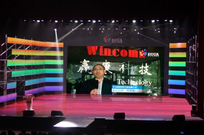 赢康加入文创联盟 献上创意秀