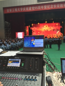 德国SAL唱响空军工程大学庆党95周年生日活动