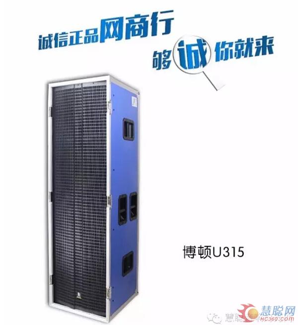 世界知识产权日 关注音响灯光阳光企业