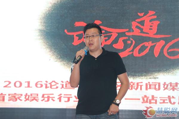 论道娱乐 打造国内首家娱乐行业设备一站式服务中心