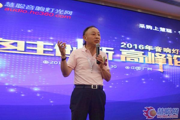 高峰论坛舞台灯光专场：灯光产品更新迭代太快 是逐利还是创新？