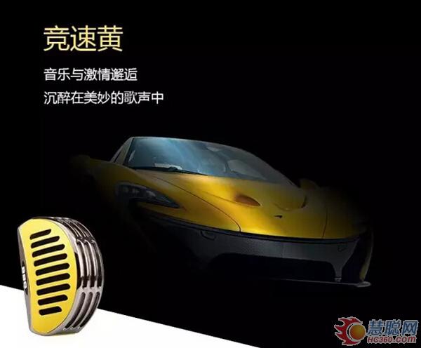 BBS全面启动互联网战略 携掌中宝Q1手机K歌麦克风进军民用市场