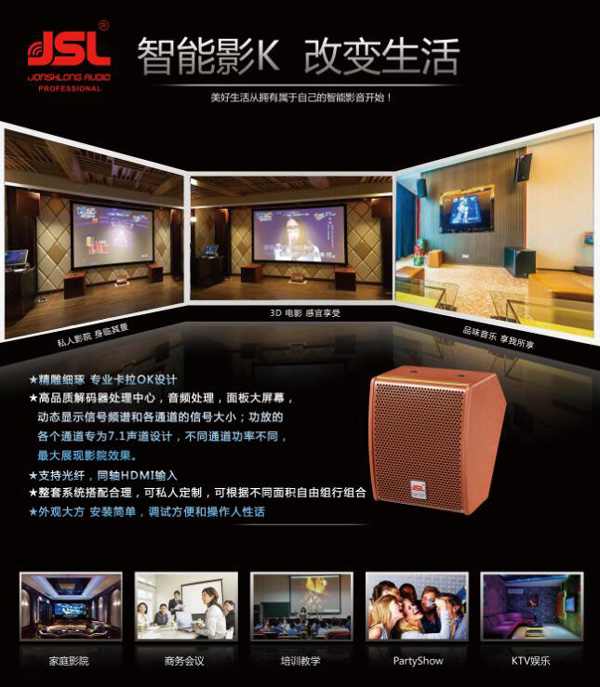 万昌音响再度牵手慧聪买家团 新环境下谋求共赢