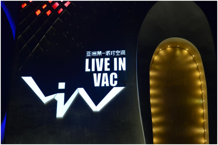 明道灯光携手LIV打造北京酒吧新标杆