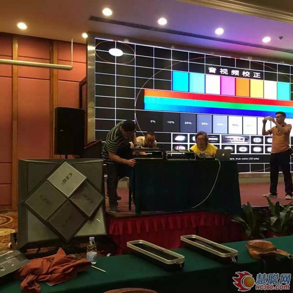 高逼格!音响灯光行业自主创新高峰论坛盛大举行 GRF音响现场精彩演绎