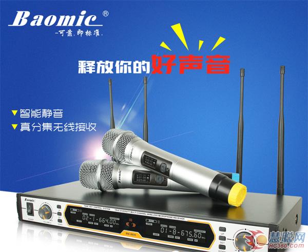 中国好声音海选岳阳赛区 BAOMIC专业无线话筒设备护航