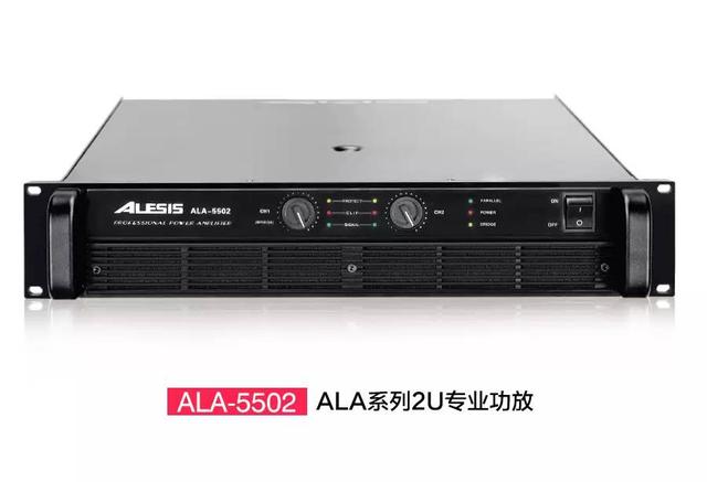 ALESIS推出线阵列扬声器系统——CH系列