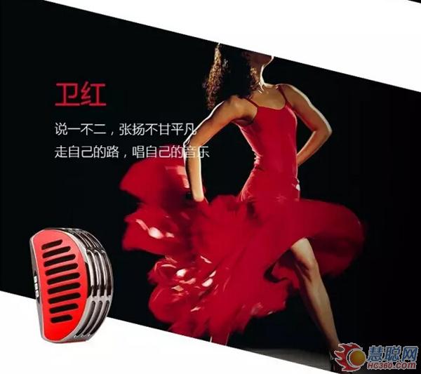 BBS全面启动互联网战略 携掌中宝Q1手机K歌麦克风进军民用市场