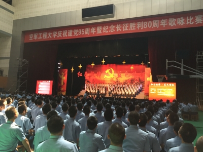 德国SAL唱响空军工程大学庆党95周年生日活动