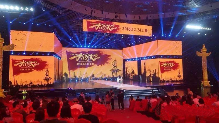 刘德华、白百合摘得2016中国电影华表奖桂冠 明道灯光点亮现场