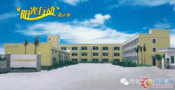 世界知识产权日 关注音响灯光阳光企业