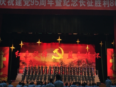 德国SAL唱响空军工程大学庆党95周年生日活动