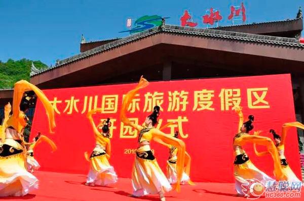 守护一片净土 C-MARK网络数字扩声系统结缘大水川