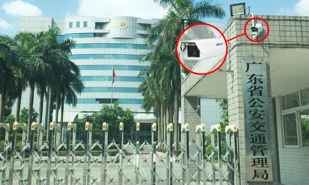 美电贝尔SVAC智能建筑系统 助力广东省交通管理局办公大楼的安全建设