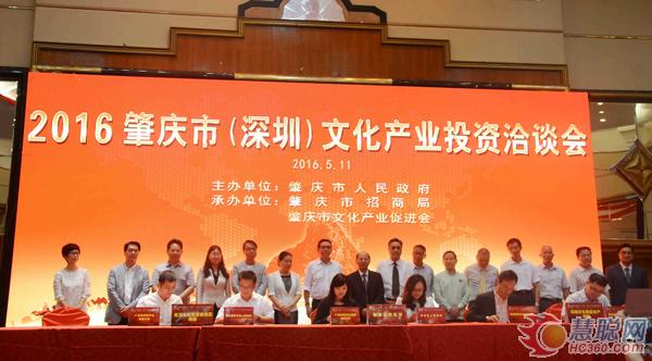 锐丰文化签约2017-2026鼎湖山音乐节 助力文化旅游产业蓬勃发展