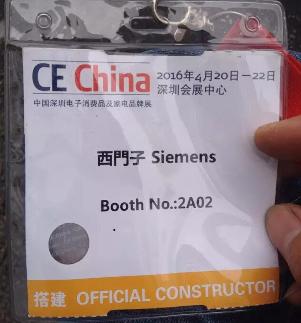 十佳品牌报道：华崴演出器材精心打造西门子家电展