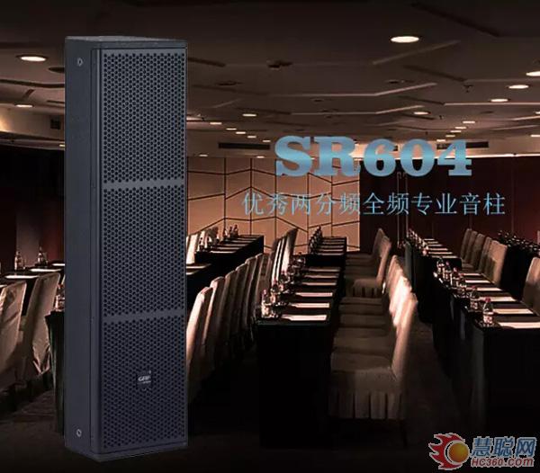 GRF高端扩声系统：SmartRay音柱系列打造极致的声音感官体验