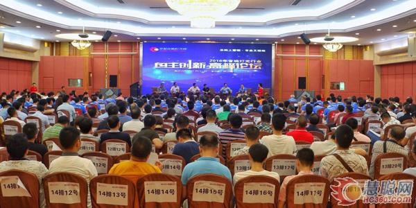 高逼格!音响灯光行业自主创新高峰论坛盛大举行 GRF音响现场精彩演绎