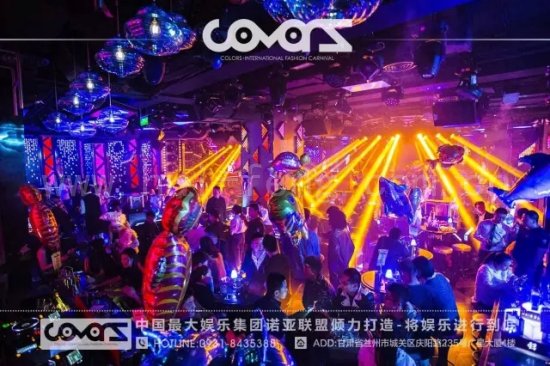 兰州Colors酒吧与玛田音响的“强强联手”