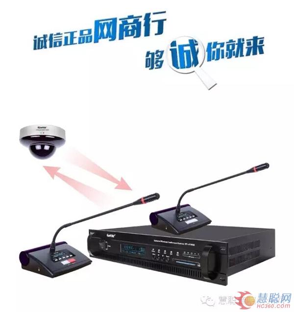 世界知识产权日 关注音响灯光阳光企业