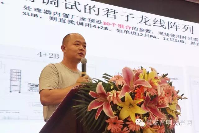 音响灯光创新产品集锦：只需3.7V锂电池革命性功放首度亮相