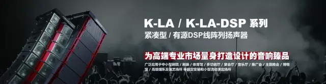 【技术】《大圣归来》北展剧场魔幻登场 奥雷细说背后的音频解决方案