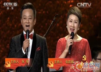 舒尔话筒完美演绎“中国共产党成立95周年音乐会”