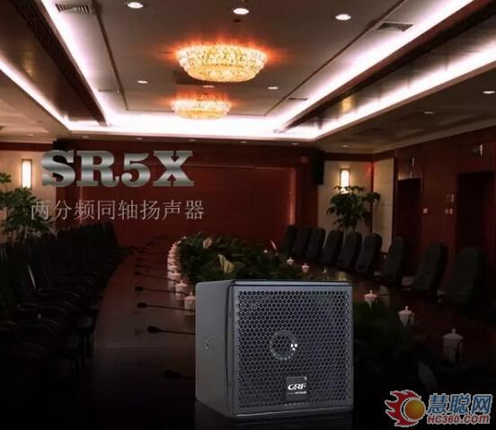 GRF高端扩声系统：SmartRay音柱系列打造极致的声音感官体验
