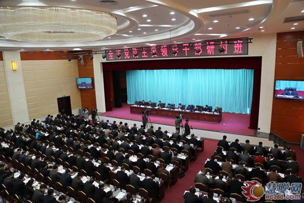 安度（Arttoo）会议系统助力金昌市行政中心