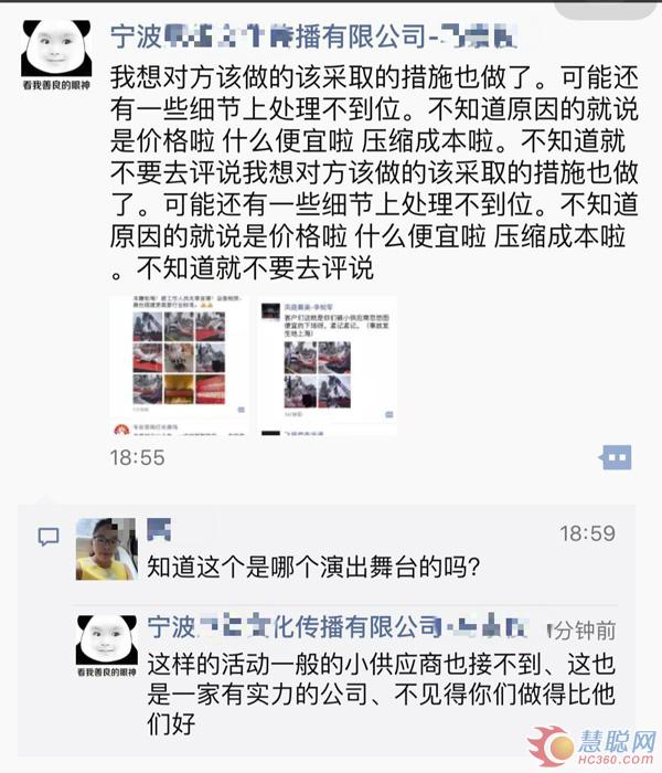 突发！上海大型户外舞台发生坍塌 上海电影节躺着也中枪！