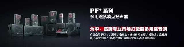 【技术】《大圣归来》北展剧场魔幻登场 奥雷细说背后的音频解决方案