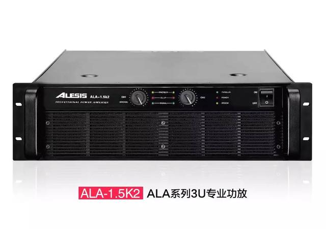 ALESIS推出线阵列扬声器系统——CH系列